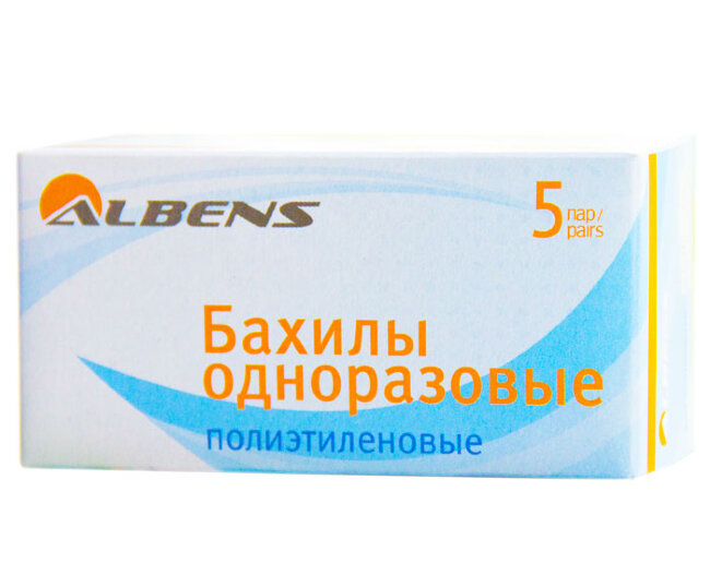 bakhily700
